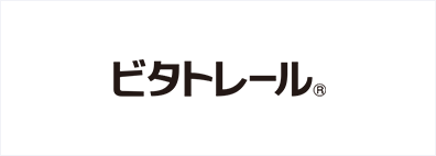 ビタトレール